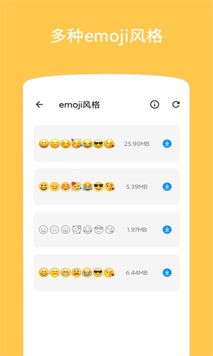 Emoji表情贴图APP完全版